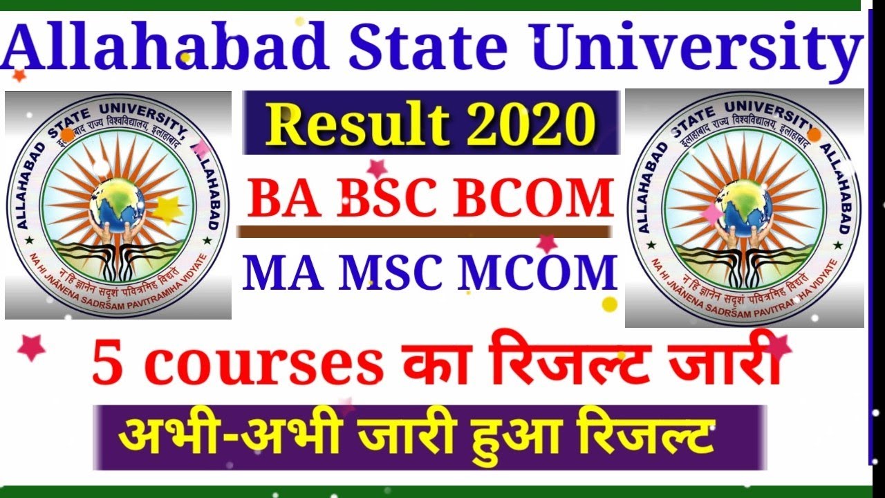Allahabad state University result 2020 || asu result 2020 || ba bsc bcom result 2020 || asu results