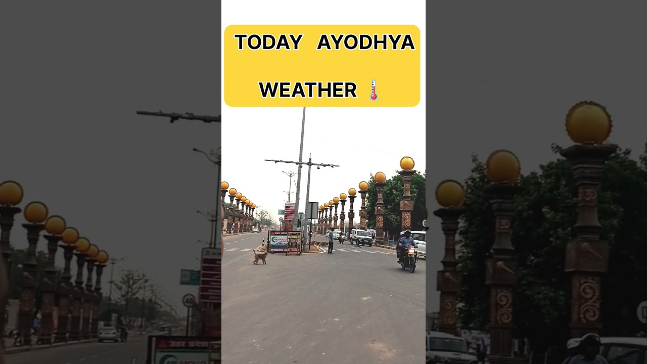 देर ना होगी अब दर्शन में ,,Today morning Ayodhya weather , 🌡️#ayodhya #tourism #arunayodhya