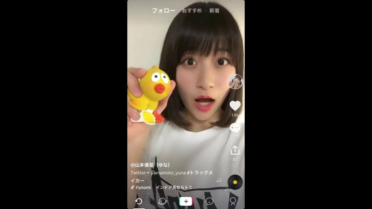 【tiktok】なにこの可愛さ。山本優菜(ぷちぱすぽ)が可愛いすぎてやばい！！ まとめてみました