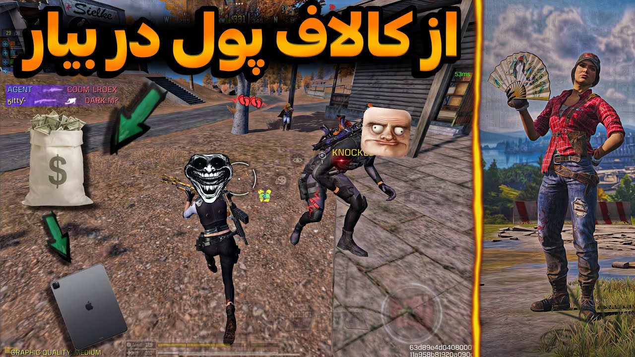 ازکالاف موبایل ماهی10ملیون به بالادربیار بااین اموزش ها🔥100درصد تضمینی✅