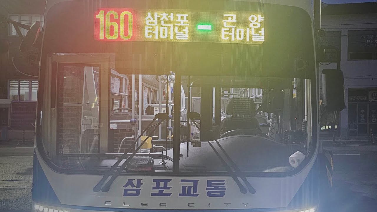 160 곤양터미널 사천대교 사천시청 삼천포터미널 사천시내버스주행영상 24km구간