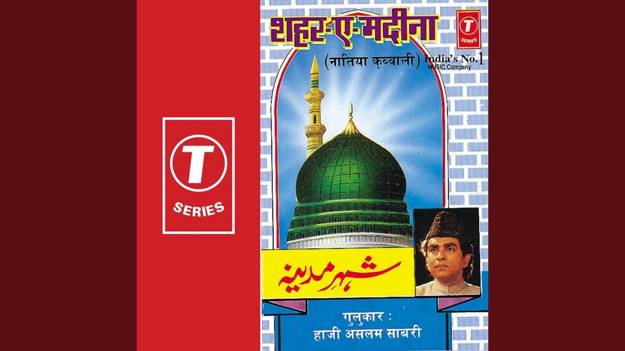 Mohammad Bashar Hain