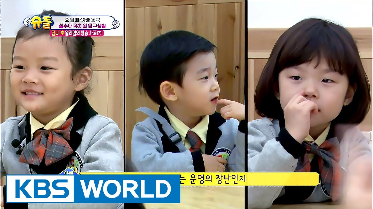 Seulsudae explores pre-school [The Return of Superman / 2017.06.04]