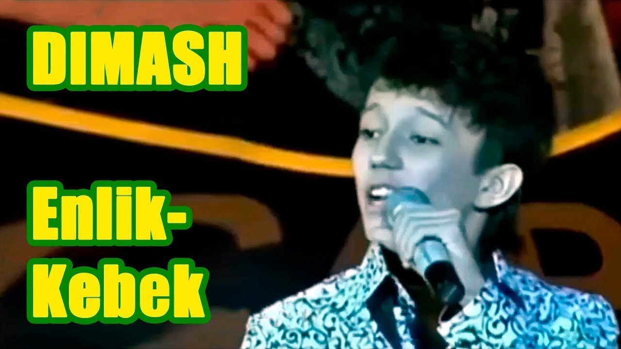 ДИМАШ / DIMASH - Енлик-Кебек / Enlik-Kebek (архив / archive, 2007)