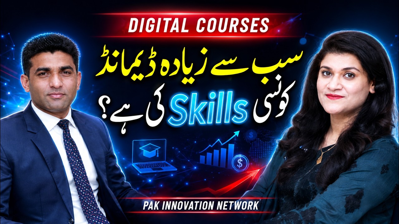 Top High-Income Digital Skills 2026 | Best Online Courses to Earn More | Ayesha Abdullah