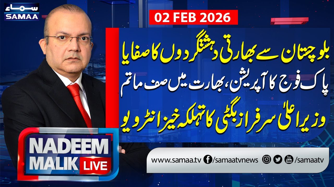 Pak Army Operation Shocks India | CM Balochistan Sarfraz Bugti’s Explosive Interview | Nadeem Malik
