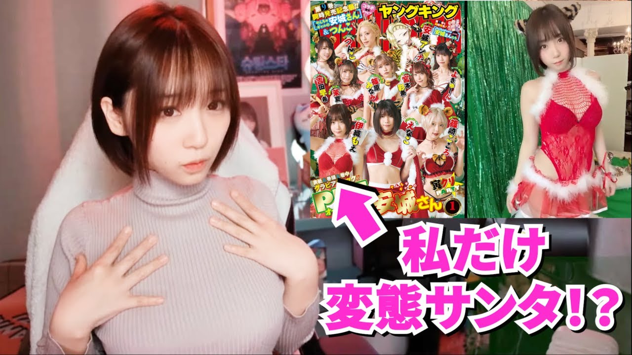 撮影で一人だけスケベな衣装にされる伊織もえｗ【いおりん/切り抜き】