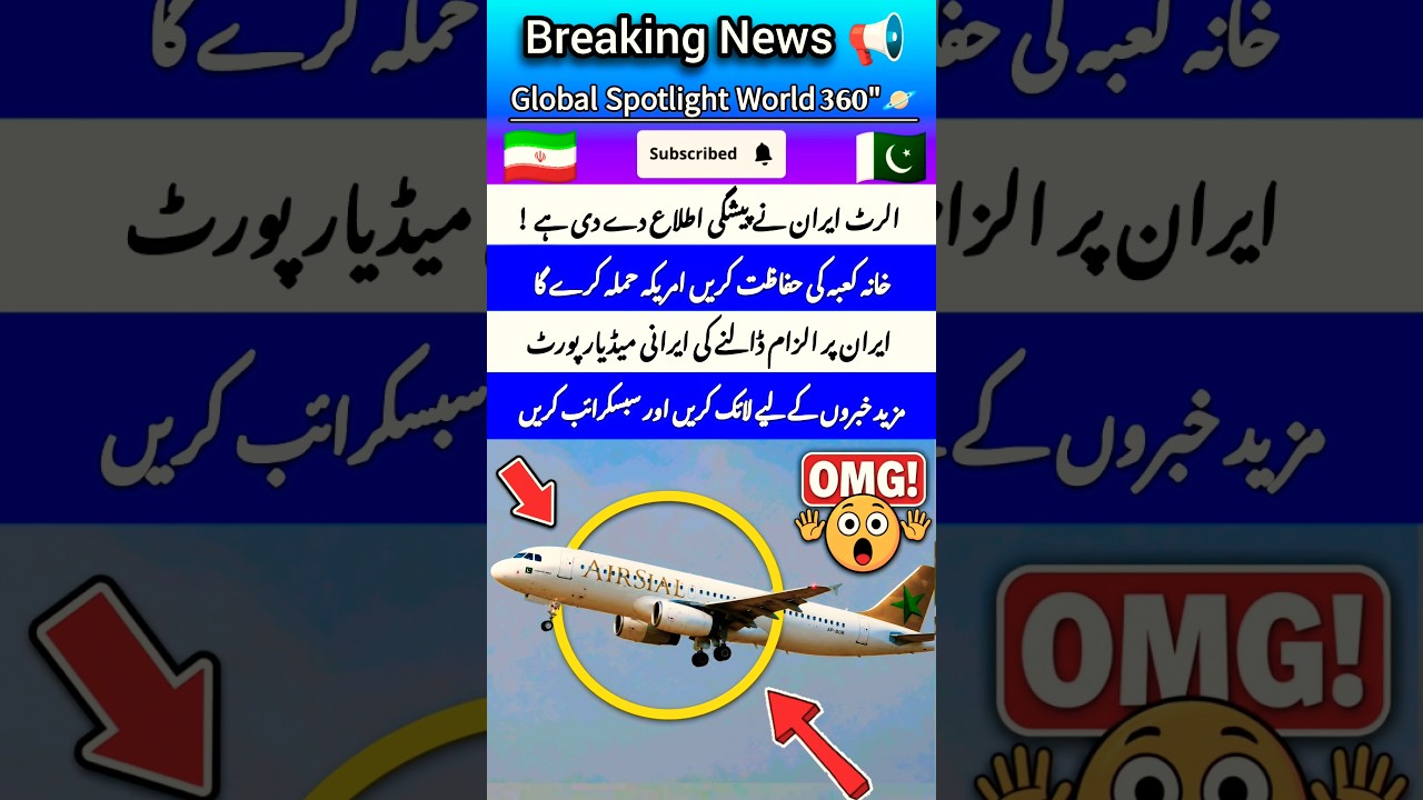 I love PAF🇮🇷🇵🇰 #Airforce🛩️#pakarmy#viral#song#funny#positivevibes #love#trending #news #viralshorts