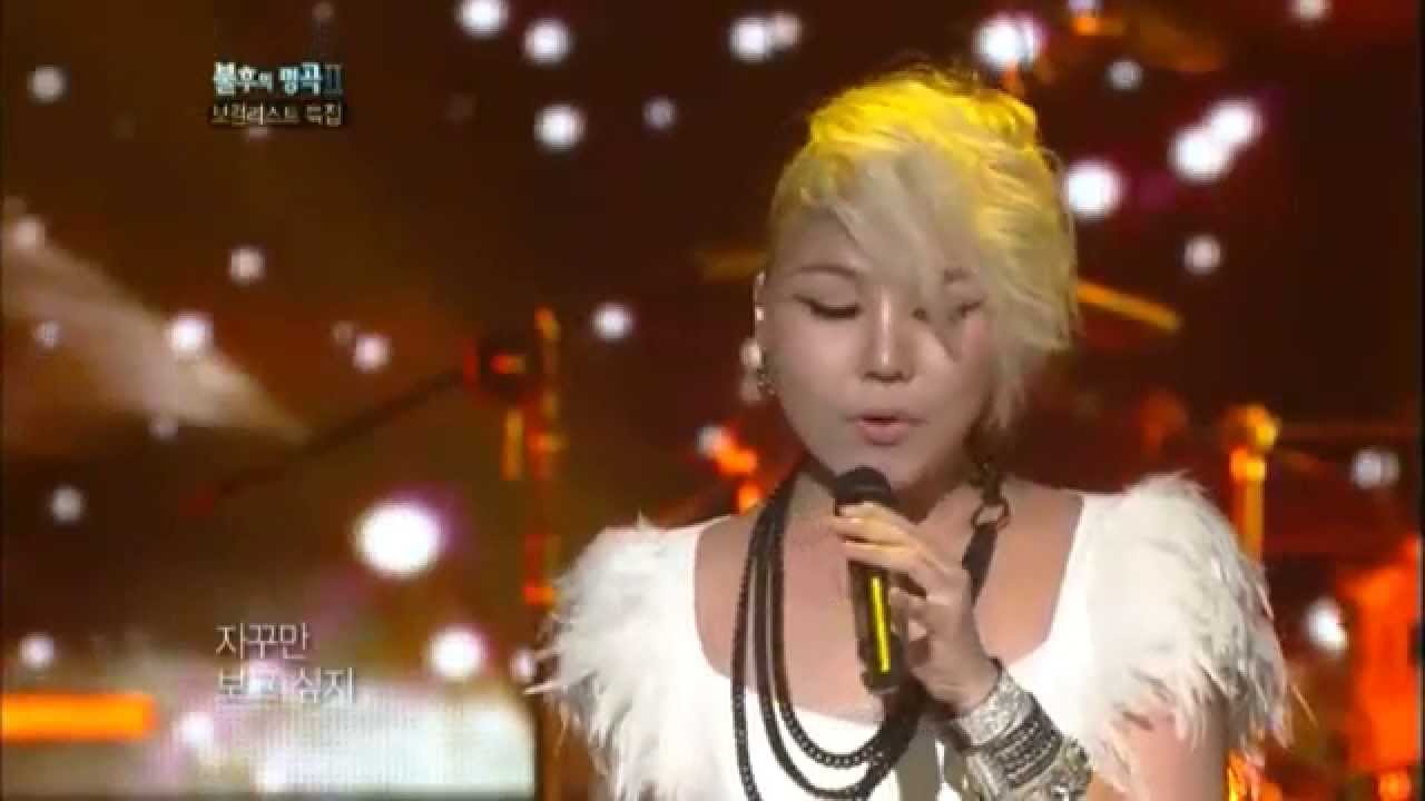 [HIT]불후의명곡2(Immortal Songs 2)-알리(Ali) 고추잠자리20110917 KBS