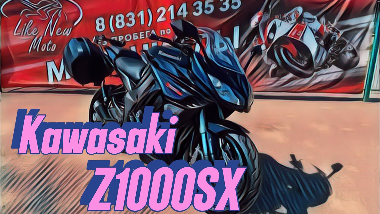 Обзор мотоцикла Kawasaki Z1000SX без пробега по РФ || Продажа