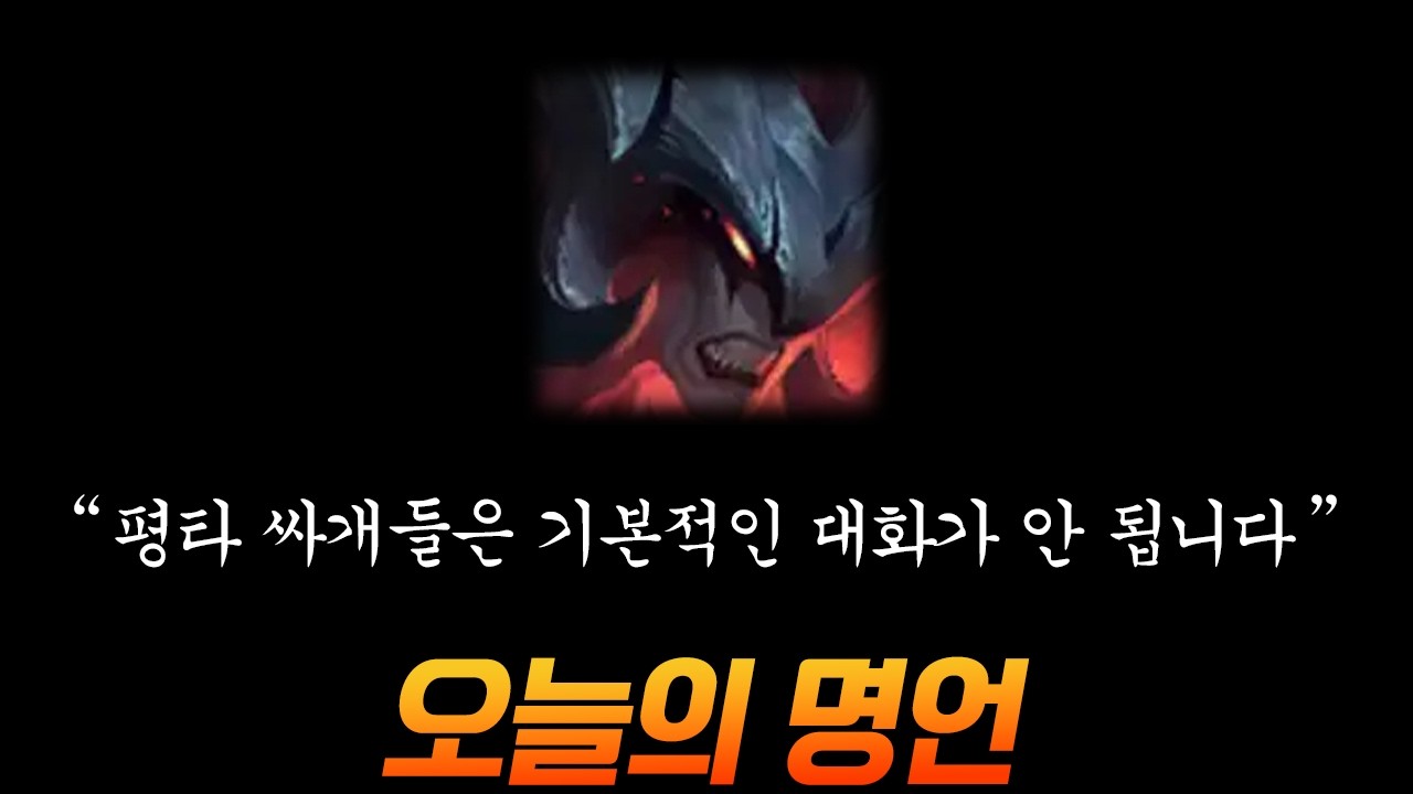 가슴을 울리는 한마디