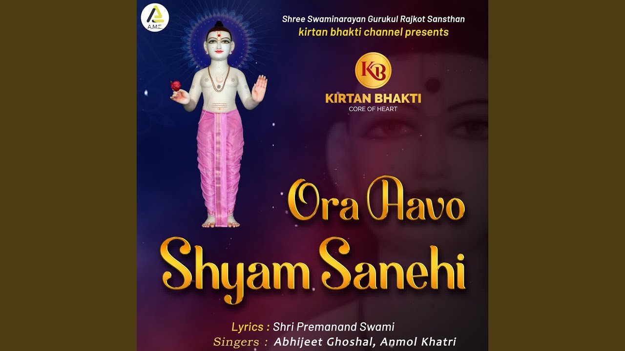Ora Aavo Shyam Sanehi