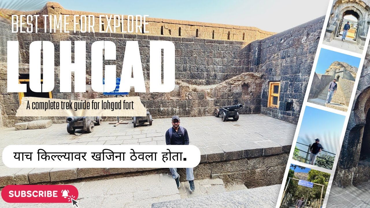 Lohagad Fort | History, Route & Tips | लोहगड किल्ला संपूर्ण माहिती | Easy Trek Near Lonavala 