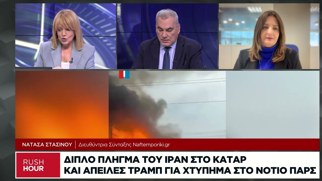 Διπλό πλήγμα του Ιράν στο Κατάρ και απειλές Τραμπ για χτύπημα στο Νότιο Παρς