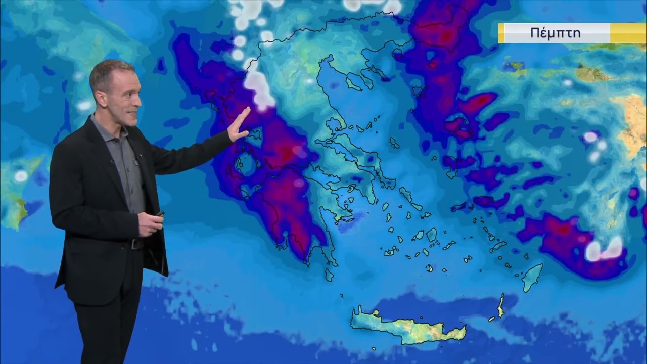 Δελτίο Καιρού | 28/01/2026 | ΕΡΤ