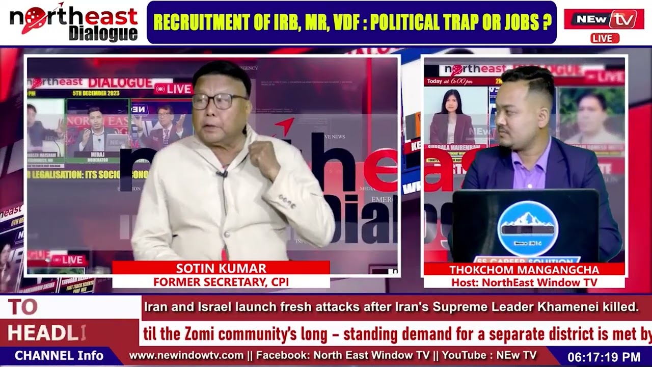 SOTIN KUMAR  FORMER SECRETARY, CPI : RECRUITMENT OF IRB, MR, VDF : POLITICAL TRAP OR JOBS ? || ON