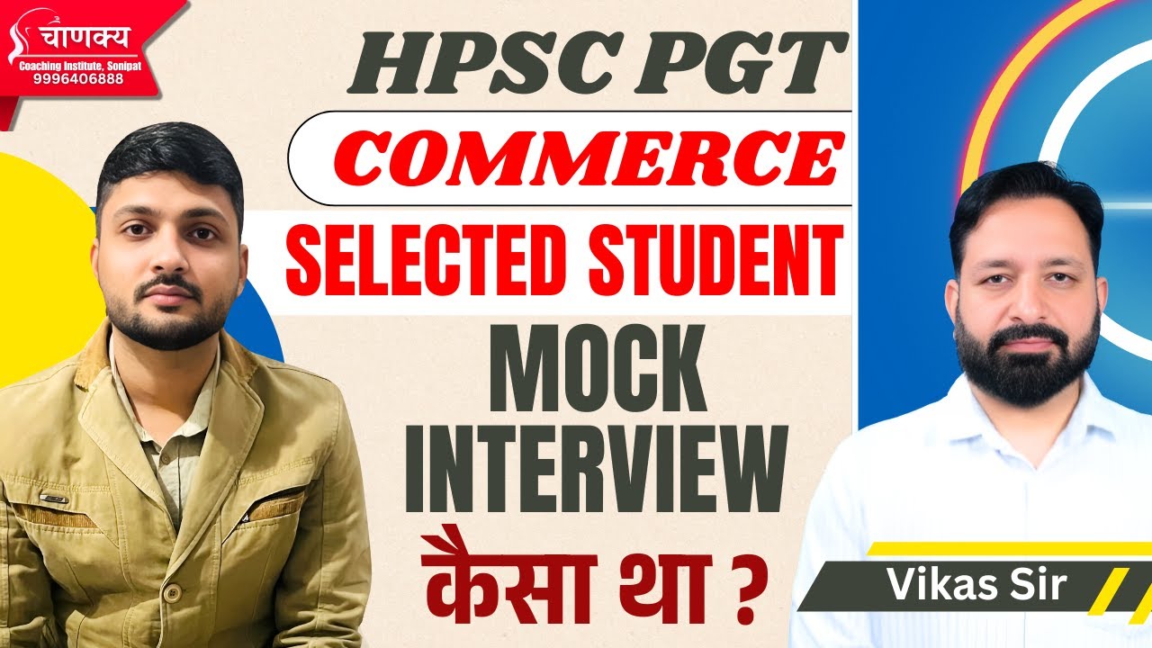 Hpsc Pgt Commerce Selected Student Mock Interview | Hpsc Pgt Interview preparation | Hpsc pgt