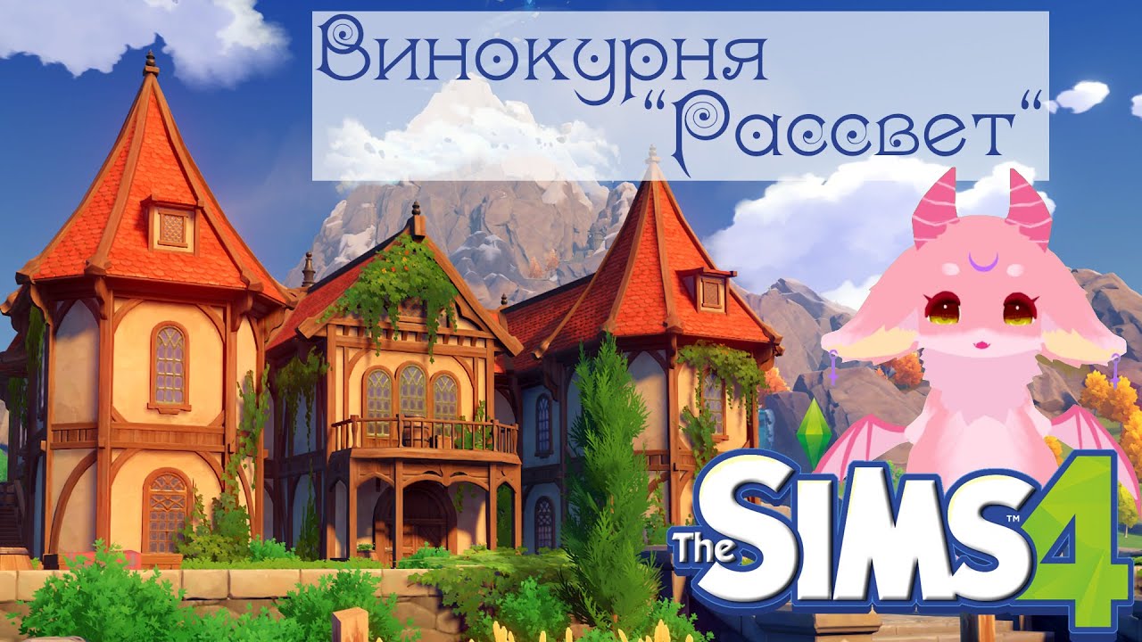 Винокурня 