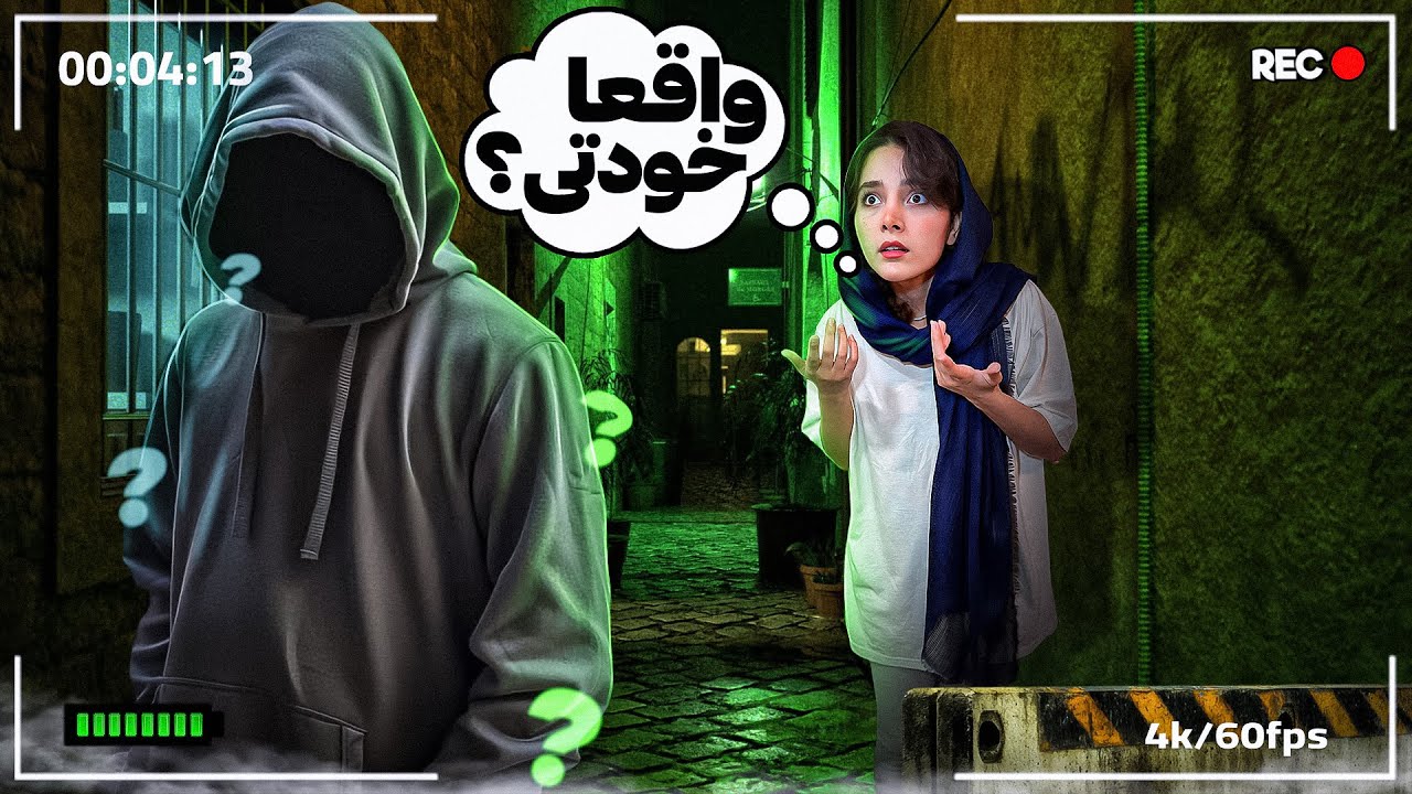 یواشکی با دوست پسر سارا قرار گذاشتم و‌ بالاخره دیدمش😧😨قسمت آخر