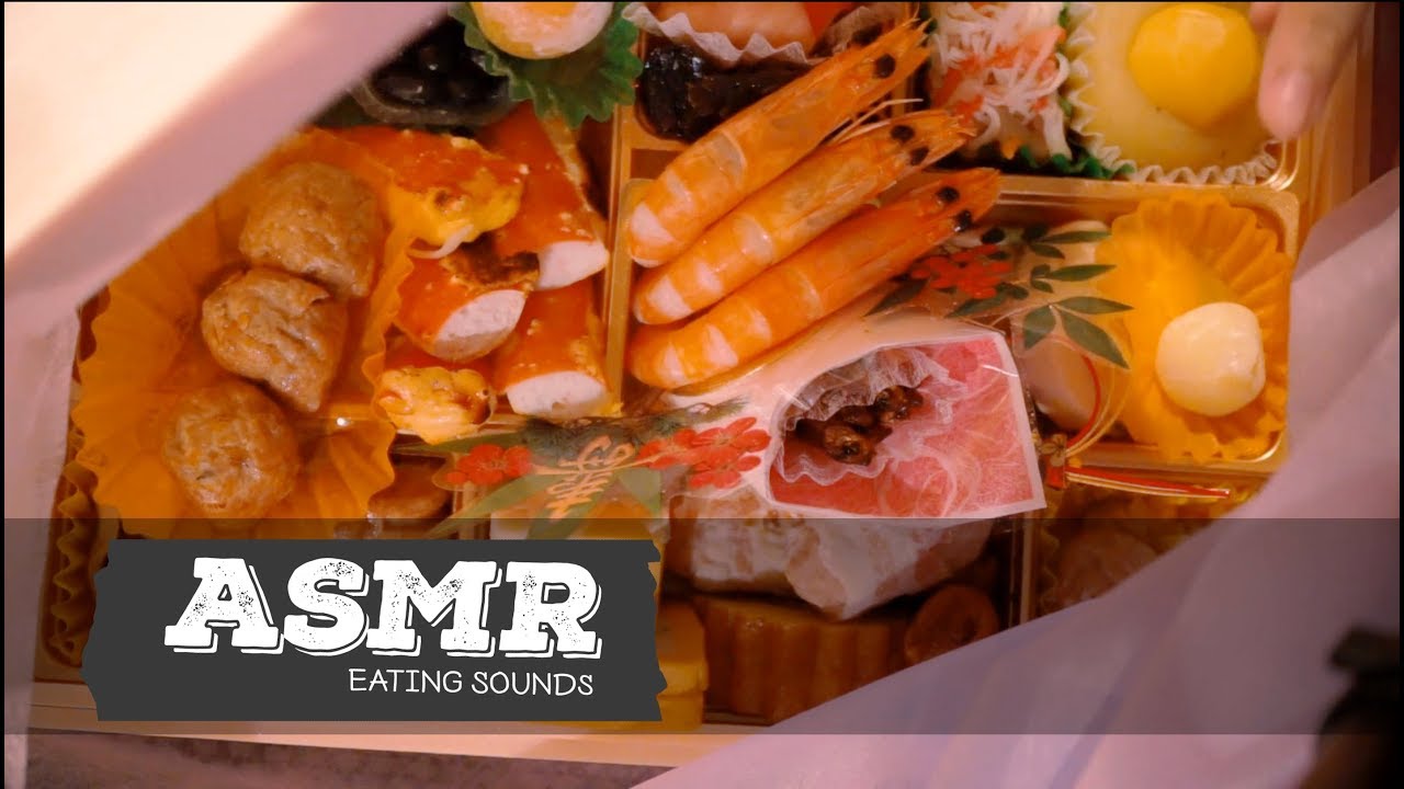[ASMR]촉촉쫄깃 화려한 일본 오세치요리 이팅사운드/먹방/No talking