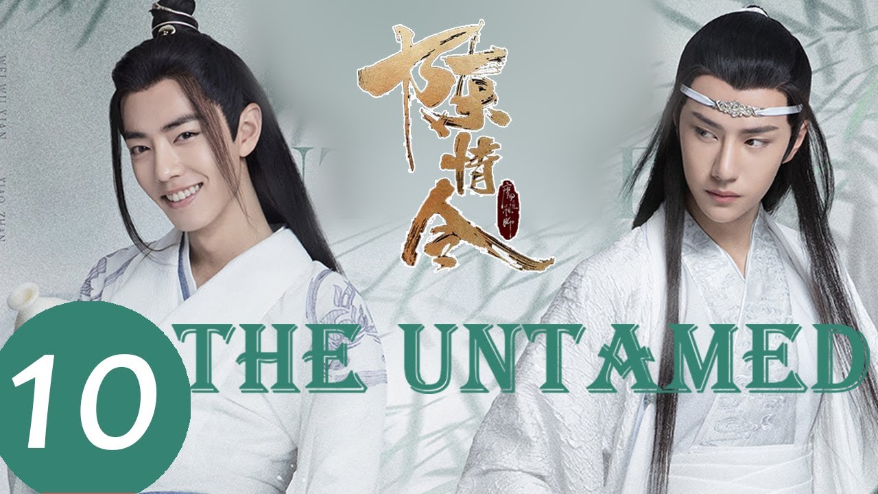 ENG SUB《陈情令 The Untamed》EP10——主演：肖战、王一博、孟子义