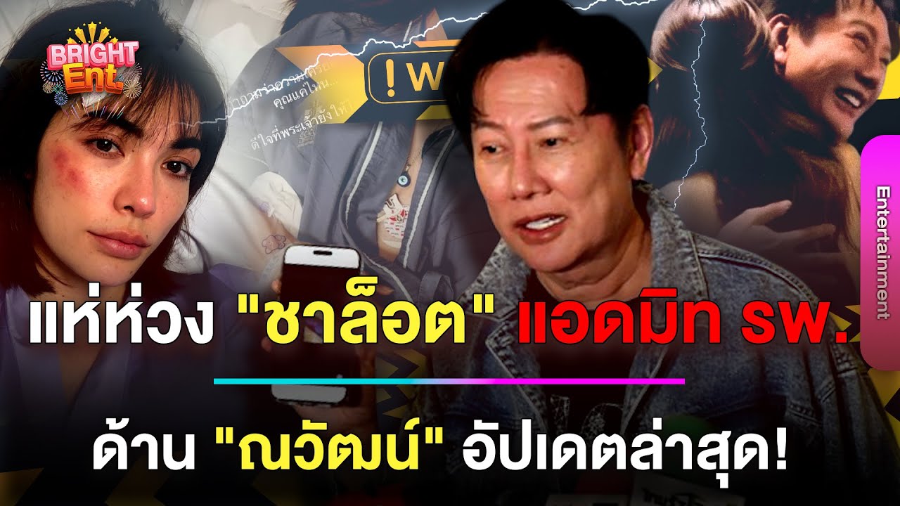 แห่ถาม 