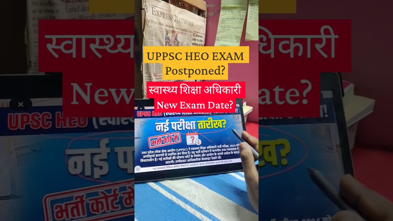 UPPSC HEO Exam Postponed ? UPPSC Health Education Officer 2026 New Update #uppscheo #latestupdates