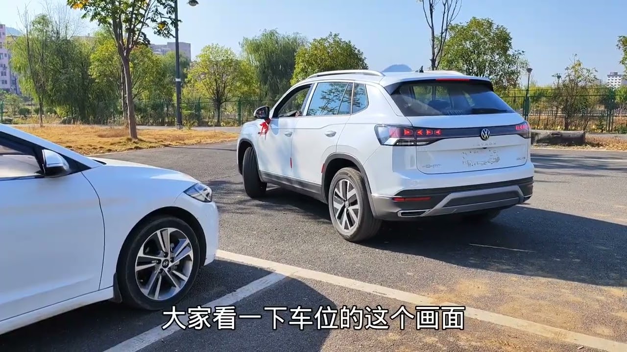 超简单的倒车入库技巧，只需记住两个点位，一学就会