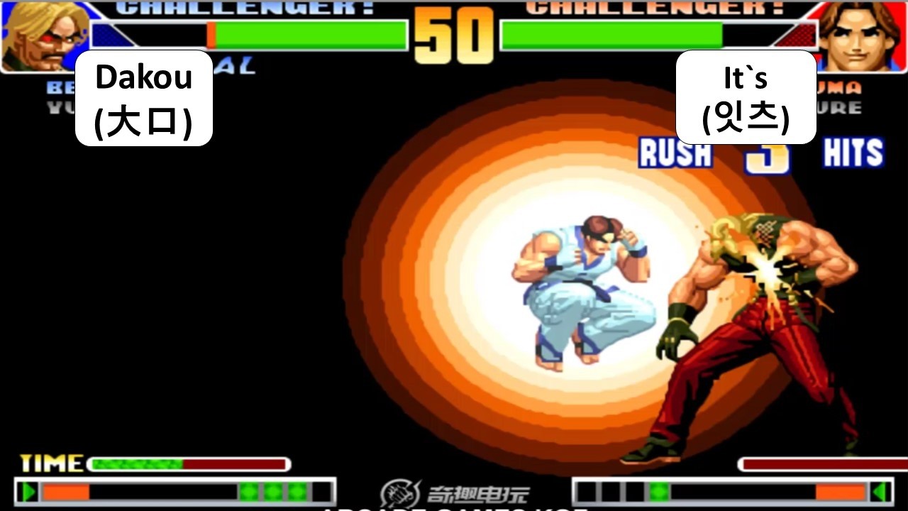 KOF 98 - Dakou (大口) VS It`s (잇츠) | 킹오브98