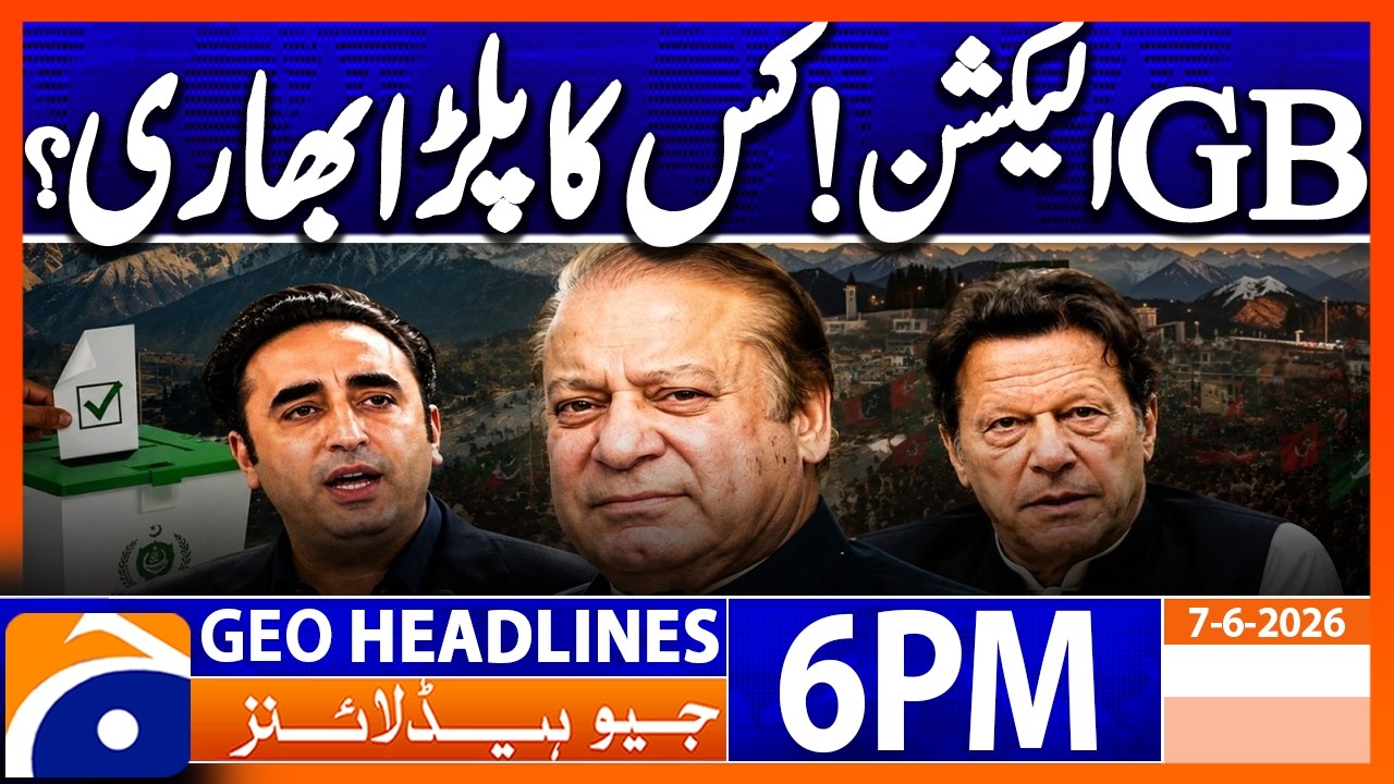 Gilgit Baltistan Election 2026 - Latest Update | 6 PM Headlines Geo News  (7th June 2026)