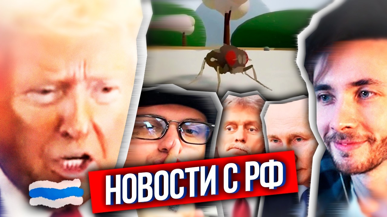 ХЕСУС: ЧТО ПО РФ? - ПРОМЫШЛЕННОСТЬ РОССИИ РУХНУЛА, БУСТЕР СБЕЖАЛ ИЗ ДУБАЯ, БЕЛЫЕ СПИСКИ В МОСКВЕ