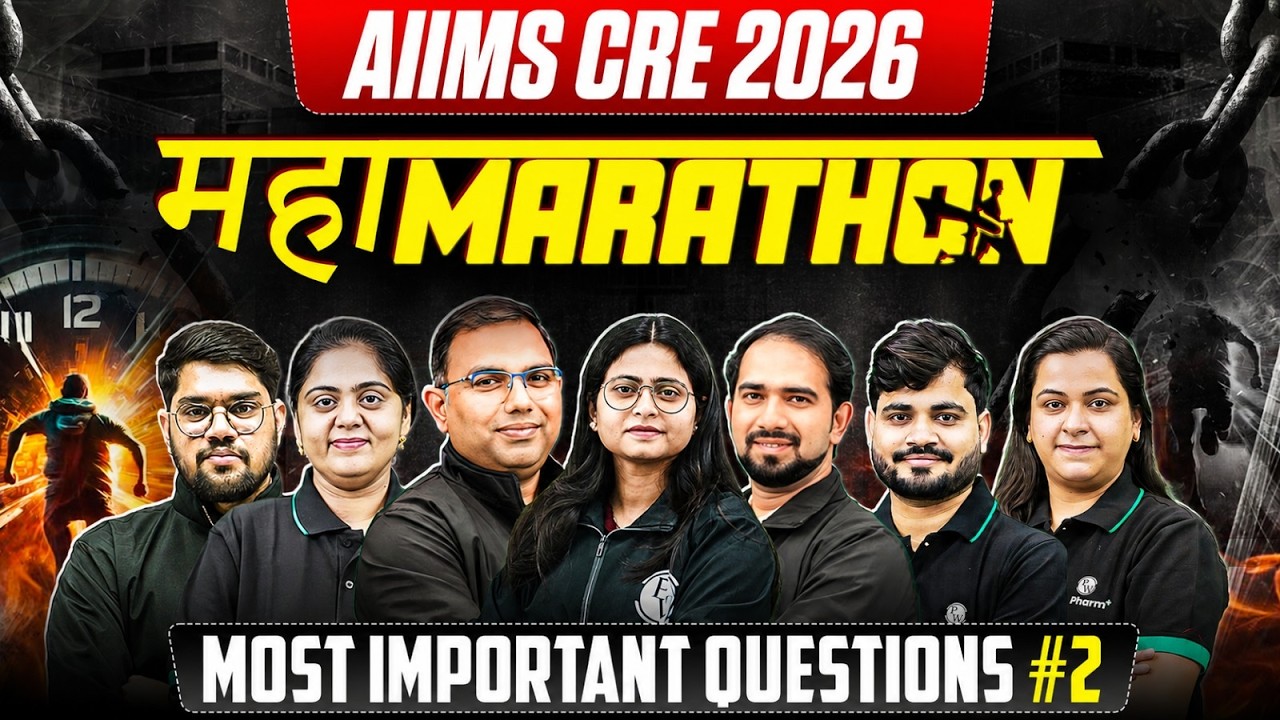 AIIMS CRE 2026 Pharmacist | AIIMS CRE Most Important MCQs | AIIMS CRE Maha Marathon 2026 #2