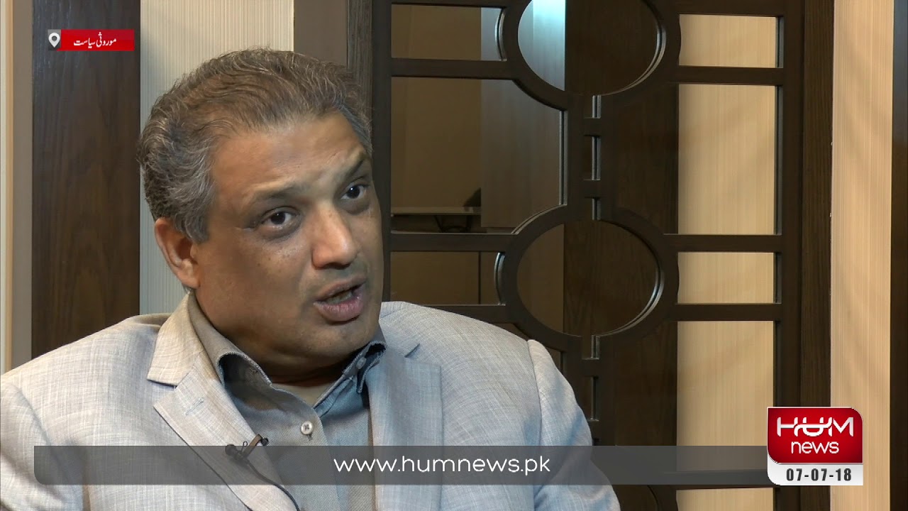 Hum Investigates 'Dynastic Politics in Pakistan' with Mujahid Hussain  7 July, 2018 (Part-I)