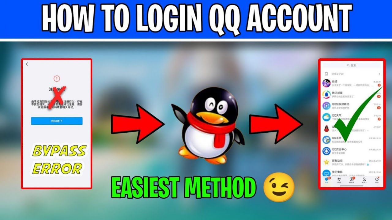 HOW TO CREATE QQ ACCOUNT IN 2025 | HOW TO LOGIN GAME FOR PEACE | QQ ACCOUNT LOGIN INDIA | QQ SIGN UP