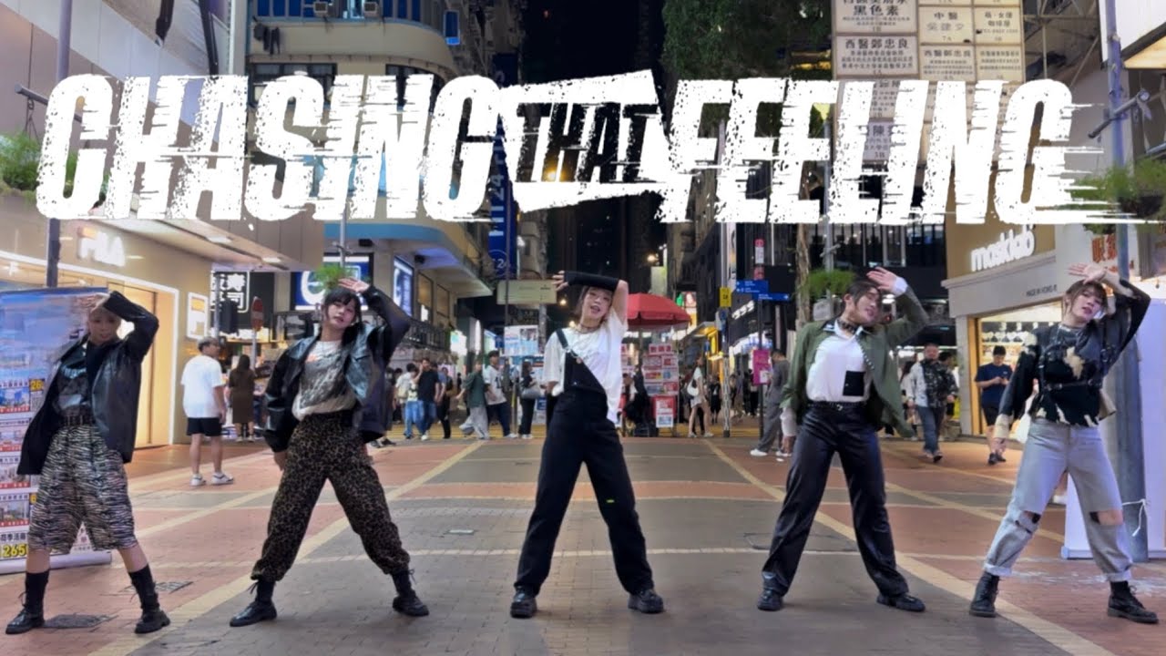 [KPOP IN PUBLIC] TXT (투모로우바이투게더) - Chasing That Feeling dance cover by CHOCOMINT HK