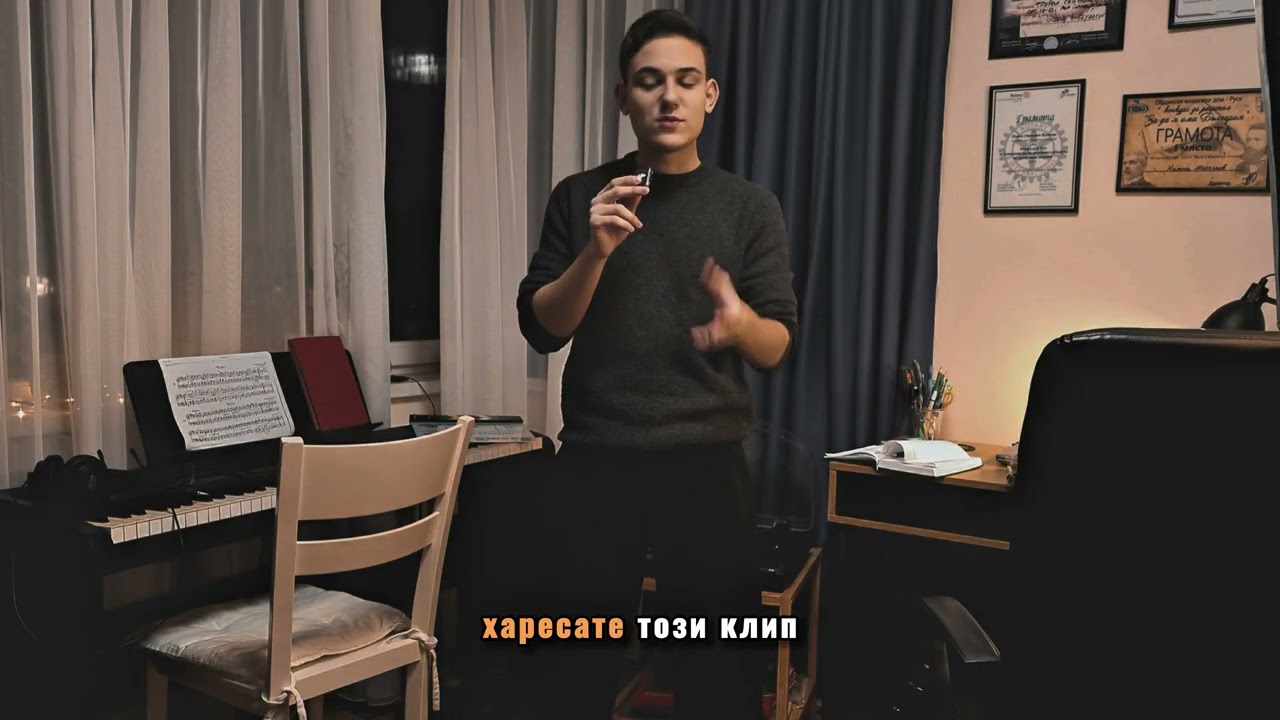 Кой съм аз и защо създавам този YouTube канал #top #jazz #musicaltheatre 