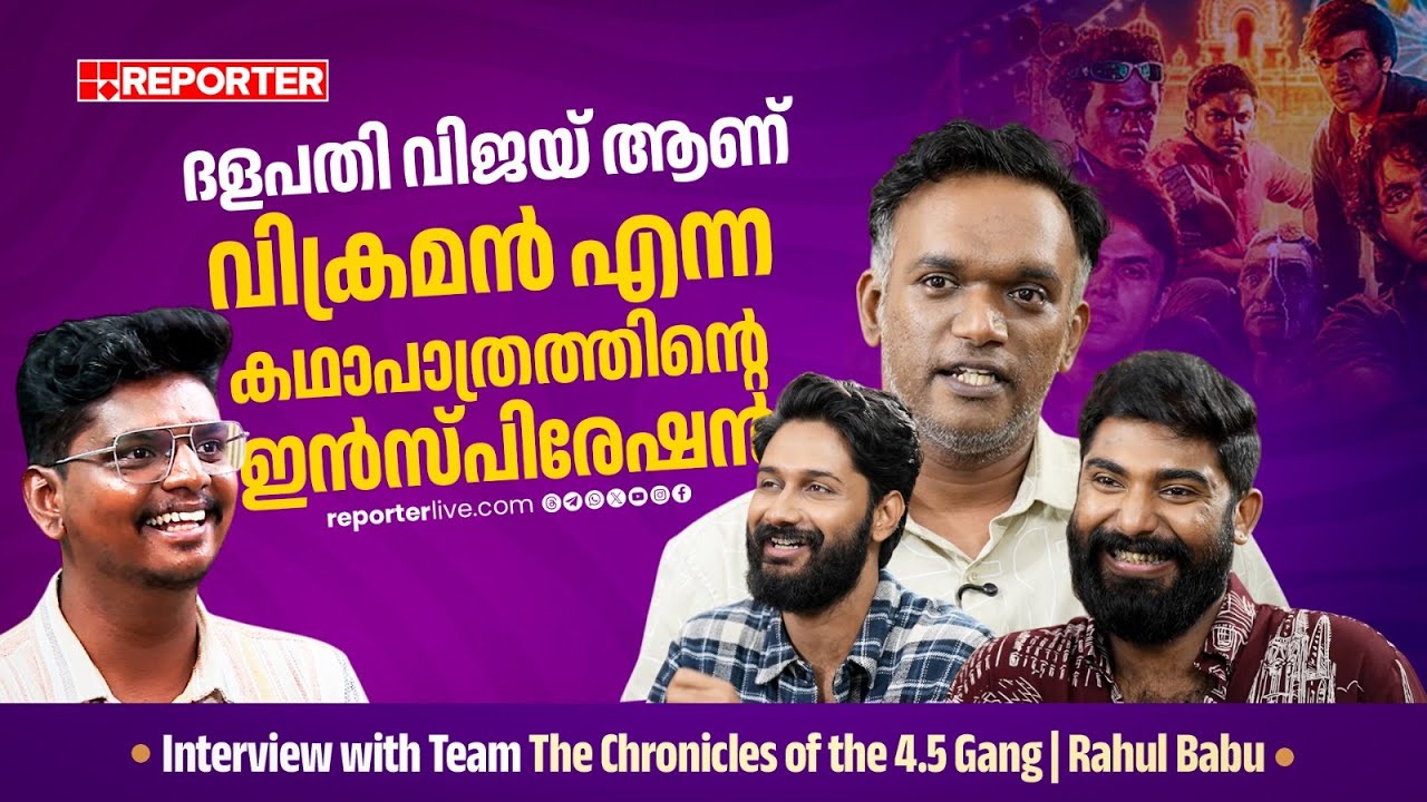 ലാലേട്ടൻ പടം ഡിറ്റക്റ്റീവ് കോമഡി, പ്ലാനിംഗിലുണ്ട് | Krishand | The Chronicles of the 4.5 Gang