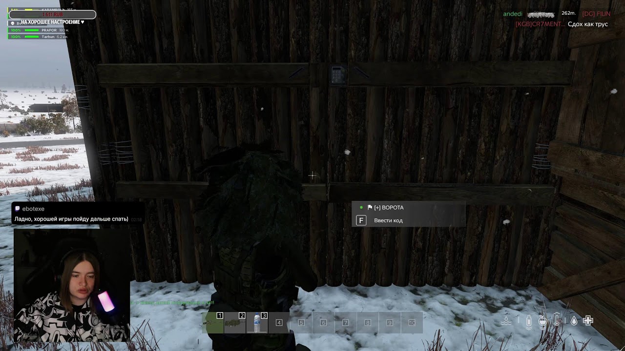 Зимнее черно ♥ Russian Classic ♥ DayZ