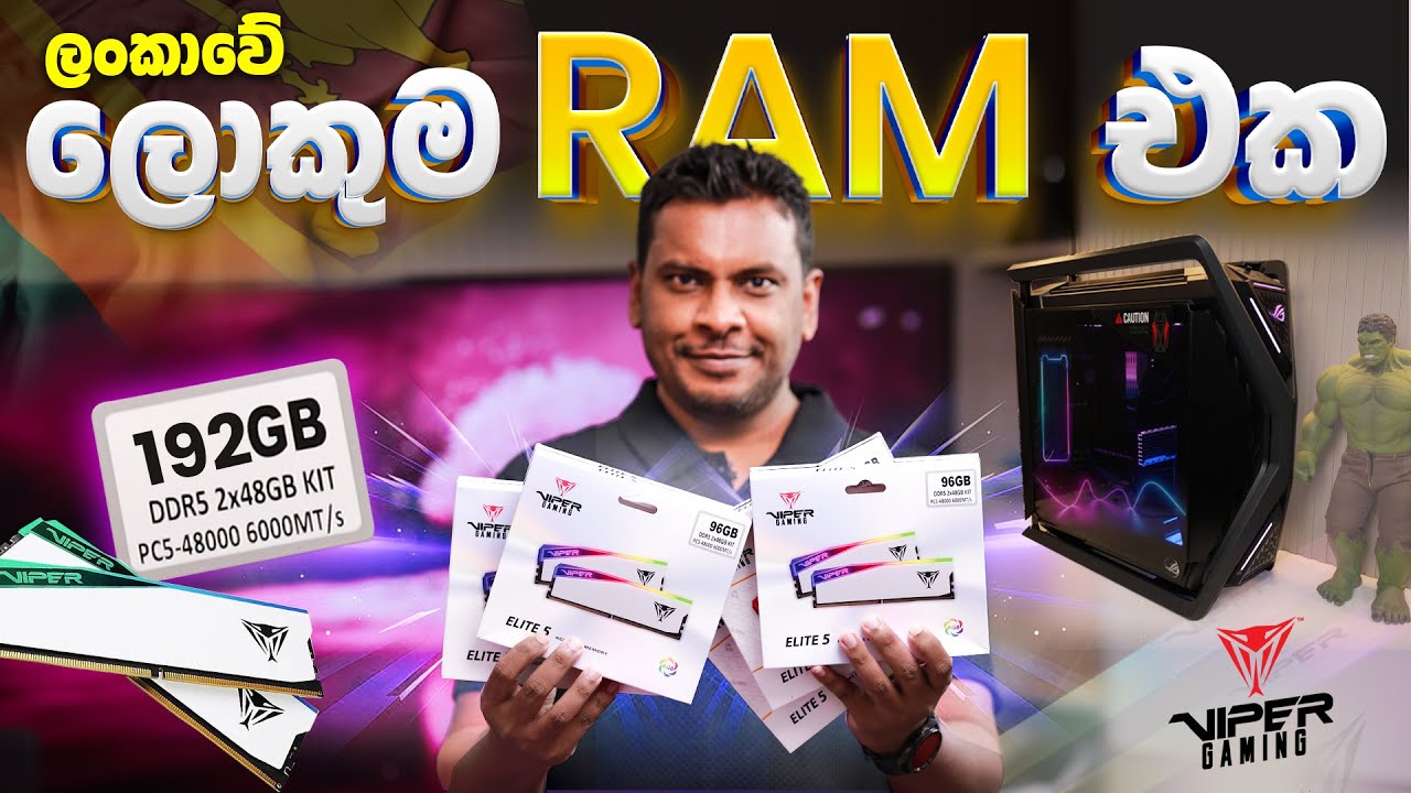 Computer එකට ගහන්න පුලුවන් උපරිම RAM එක