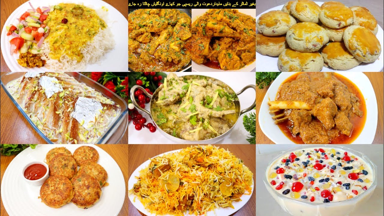9 Special Pakistani Recipes You Can Make Very Easily By (Tasty Food With Maria)