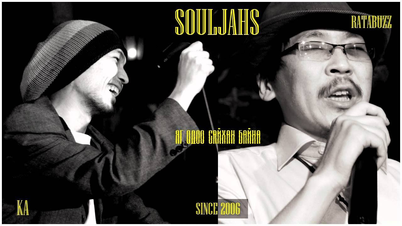 SOULJAHS - YAG ODOO SAIHAN BN.wmv