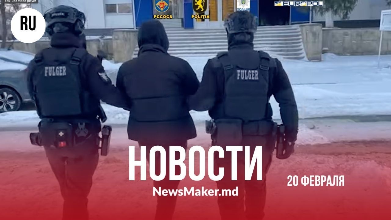 Молдаване готовили покушения в Украине/ Речан руководит «из тени»?/ Мунтяну рад за Приднестровье