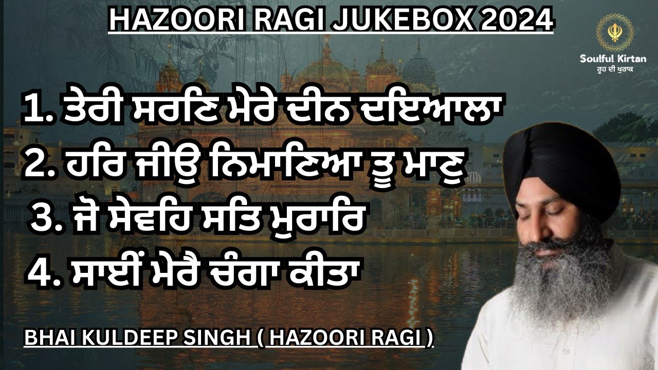 ਕੈਸਾ ਅਨੰਦਮਈ ਕੀਰਤਨ!! Latest Shabad Jukebox 2024।। Bhai Kuldeep Singh hazoori ragi || soulful kirtan