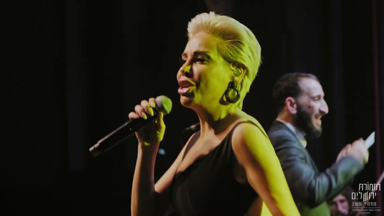 The Jerusalem Orchestra East & West feat. Linet - Yanayım Yanayım | Conducted by Tom Cohen