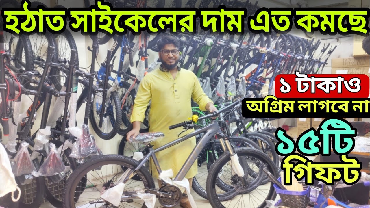 Cycle Price In Bangladesh 2026🚴New Bicycle Price🔥 Gear Cycle Price🚴Veloce/Core/Marine/Phoenix/Foxter