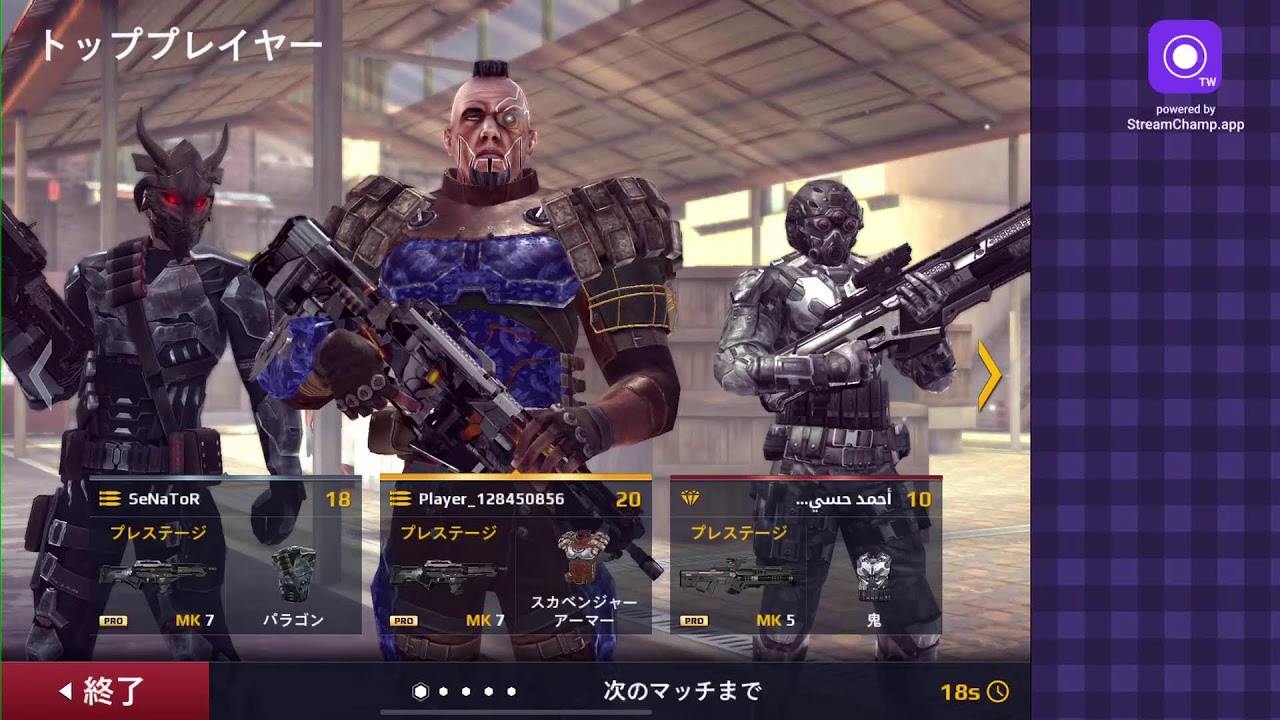 【MC5】iOS 1.7 million kill player Live #500