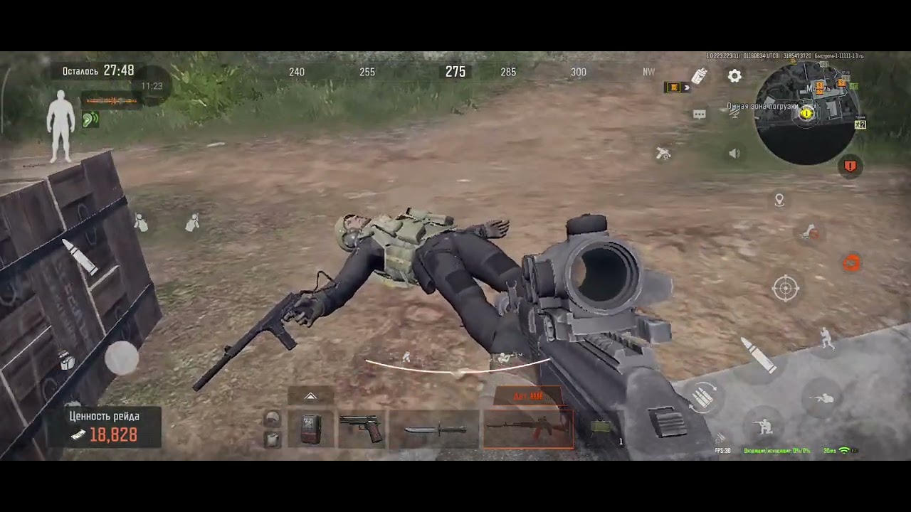 Норм лут🐦‍🔥