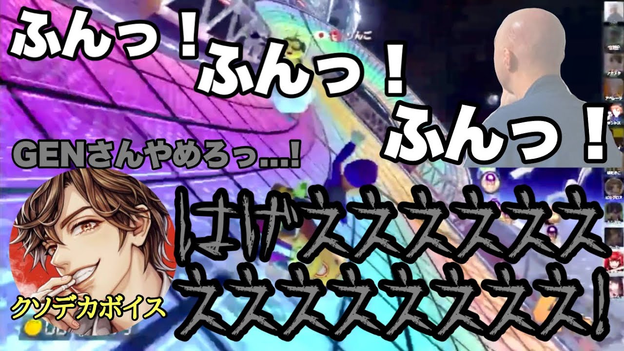 めーやさんのクソデカ断末魔の叫びwwwwwwwww【仙人のGEN切り抜き】