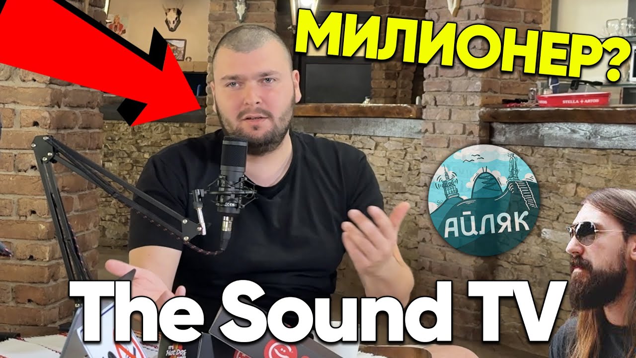 Колко ПАРИ правят монтажистите в БЪЛГАРИЯ? ft. 