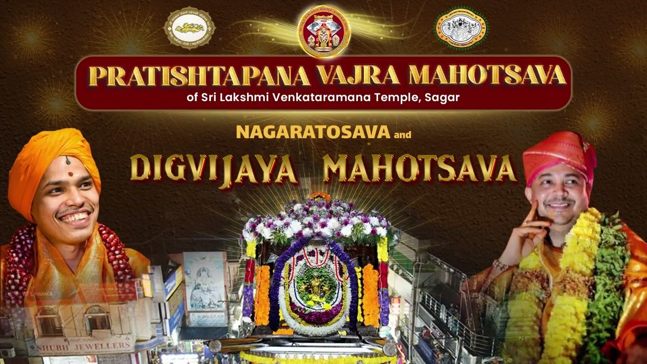 Digvijaya Mahotsava | Vajra Mahotsava Acharan | Partgali Math & Kavle Math | SLVT Sagar